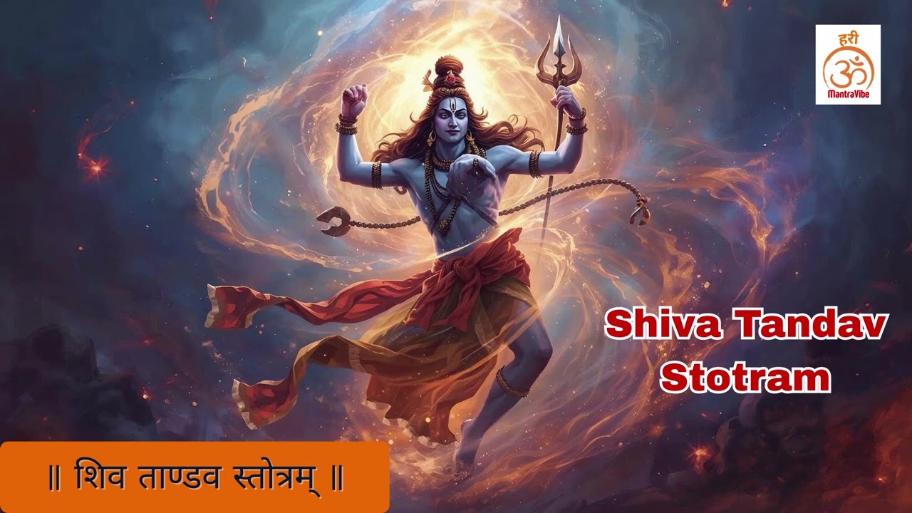 Shiv Tandav Stotram | शिव तांडव स्तोत्रम् | Powerful Shiva Chant & Mahadev Stuti
