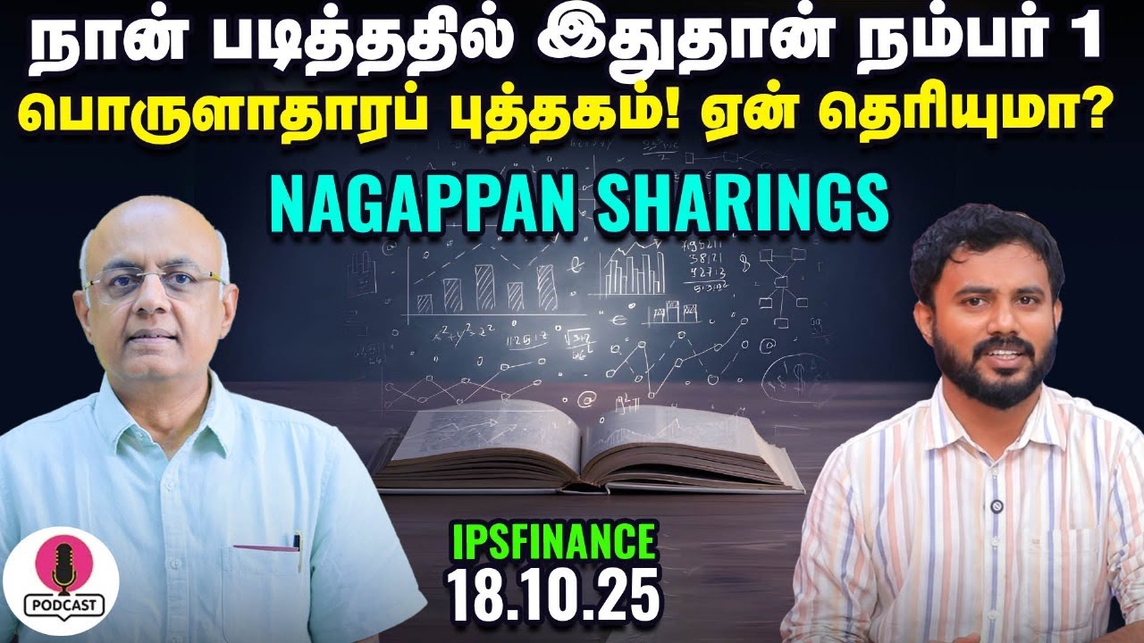 Diwali bonus-ஐ புத்திசாலித்தனமாக முதலீடு செய்ய சிறந்த 5 வழிகள்! | IPS Finance - 340 | Vikatan