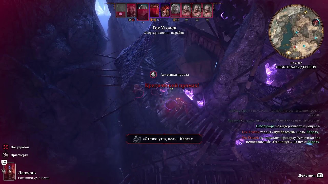 Baldur's Gate гоняем балду