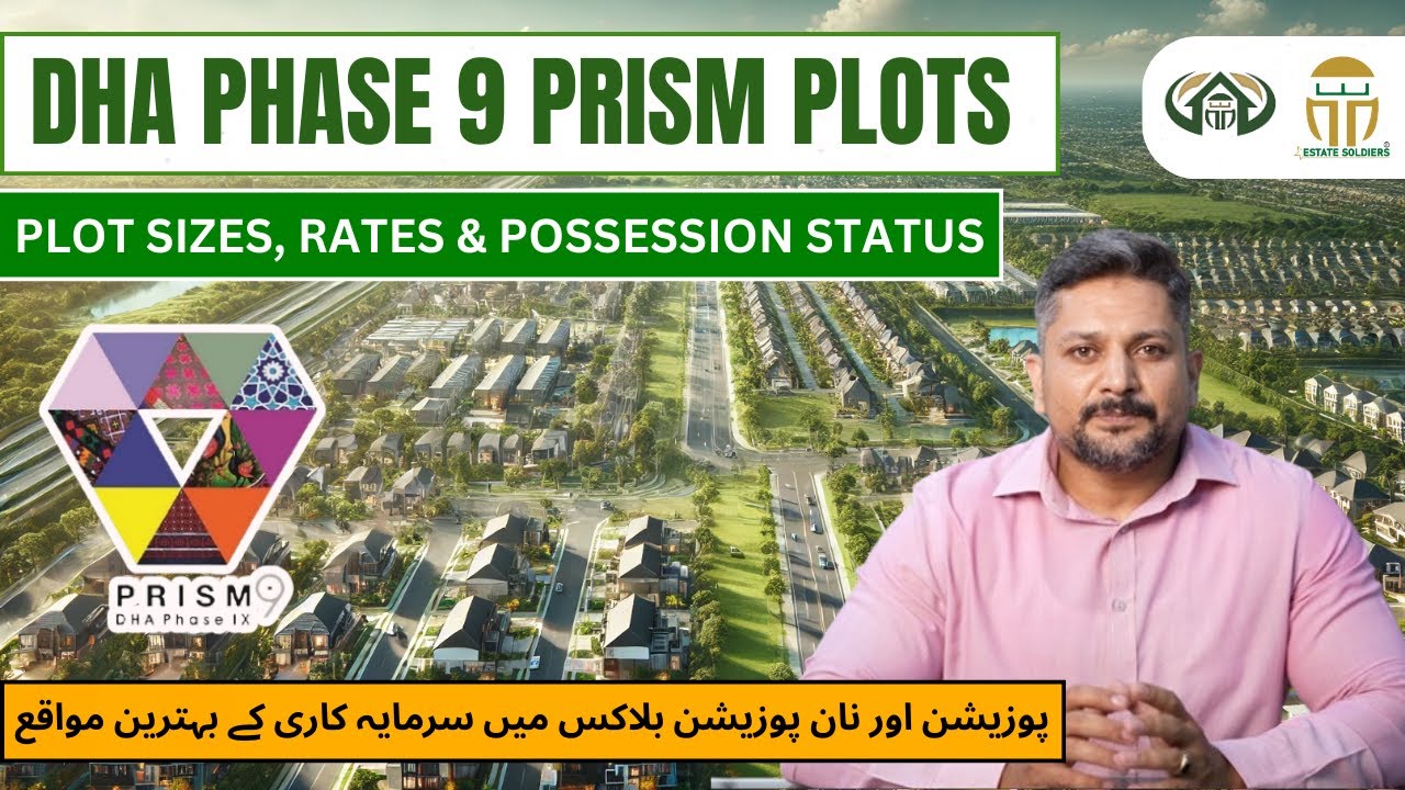 Complete Guide to Buying Plots in DHA Phase 9 Prism | Possession & Non-Possession Blocks Explained