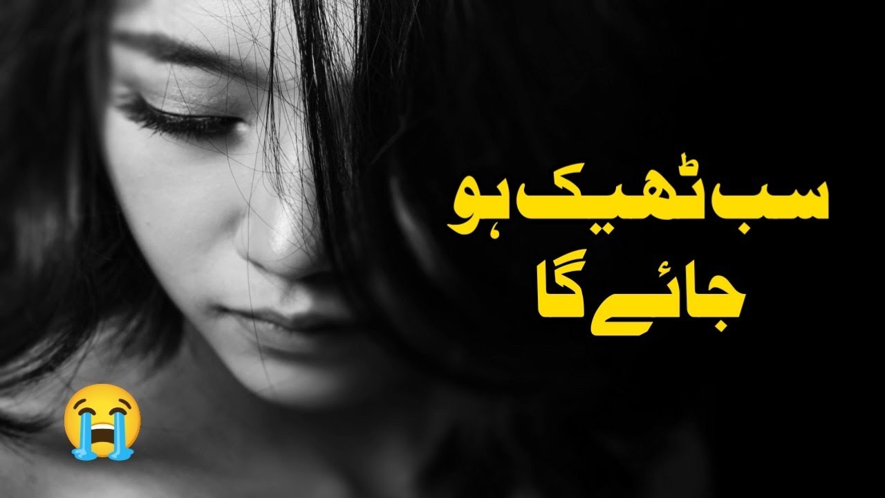 Zindagi Ka Ek Sach Jo Koi Nahi Batata 😔 | Life Message point | Emotional video 