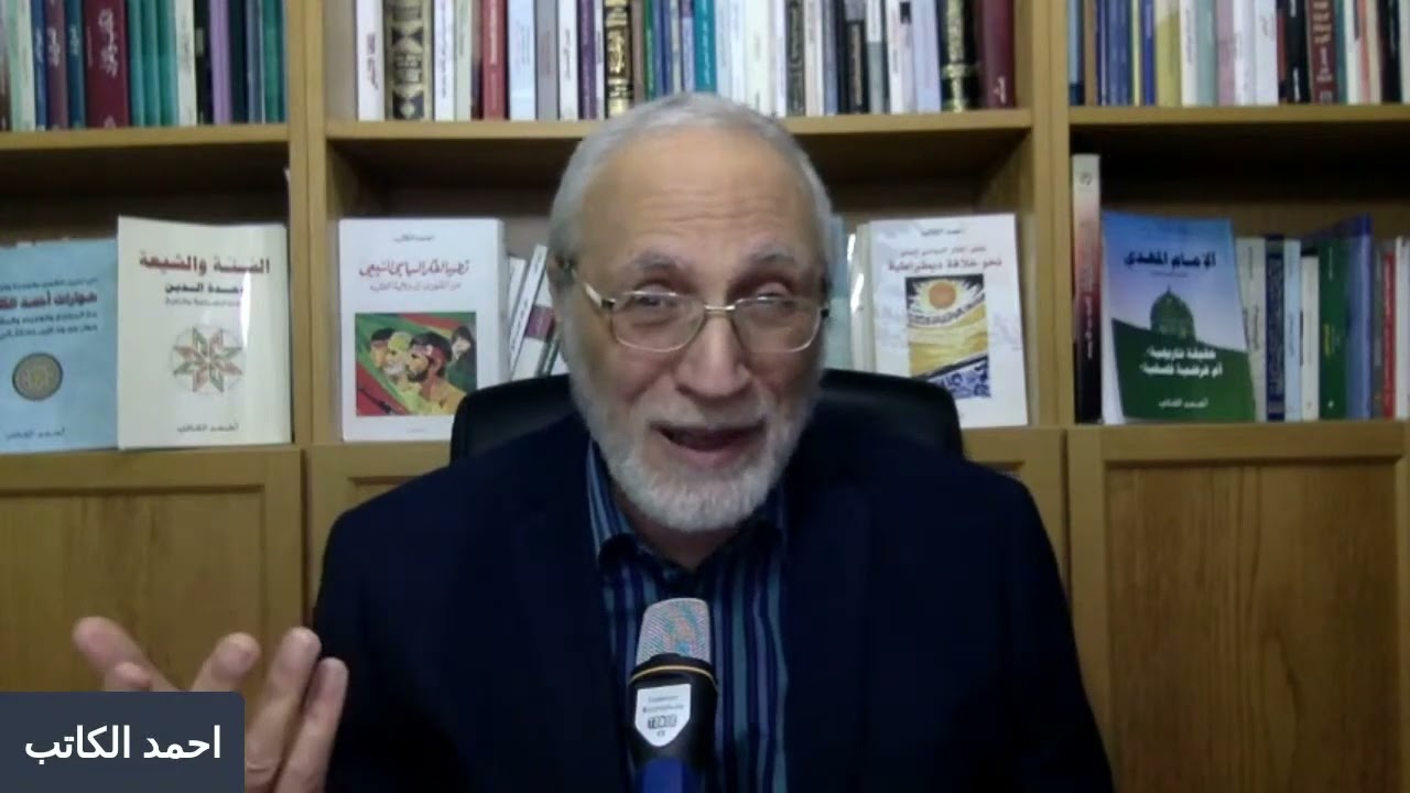 لماذا بدأت اصدق أحمد الكاتب:الامام المهدي الغائب  هل يتزوج؟ وهل لديه ابناء؟ وهل يعرفون أنه المهدي؟