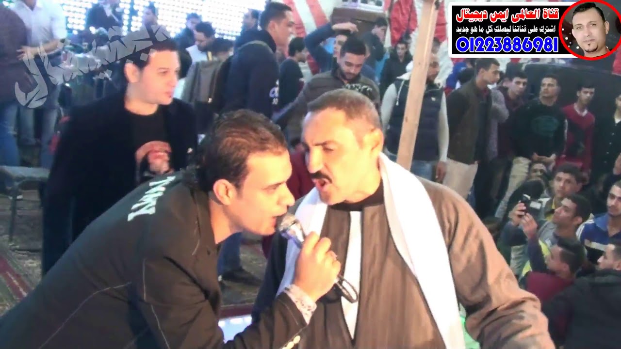 تامر التركى بودعك فرحة احمد رمزى طه شبرا قويسنا قناة العالمى ايمن ديجيتال