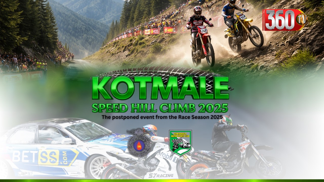 🏁 JANATHA STEELS - KOTHMALE HILL CLIMB 2026 &ndash; LIVE 🏁| 360TV.LK