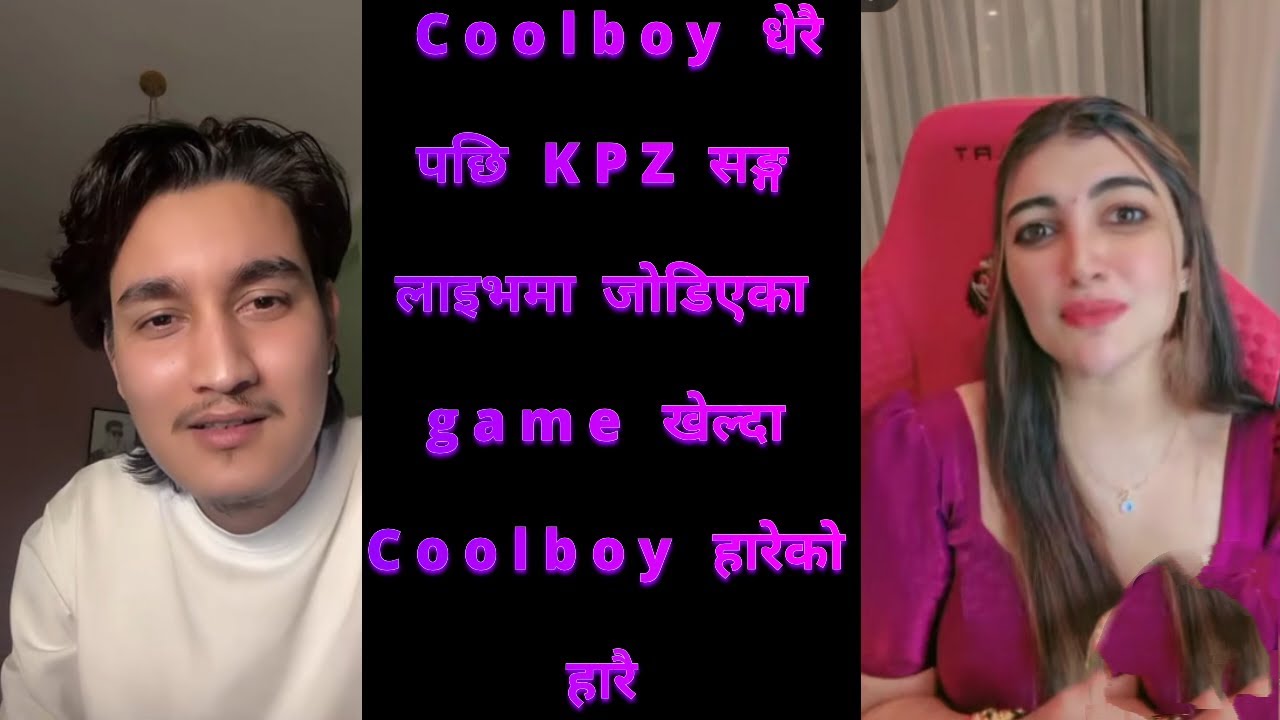 Coolboy धेरै पछि KPZ सङ्ग लाइभमा जोडिएका game खेल्दा Coolboy हारेको हारै