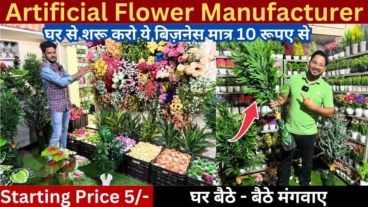 Artificial Flower Manufacturer in India | Artificial Flowers Factory Artificial Flower Raw Material