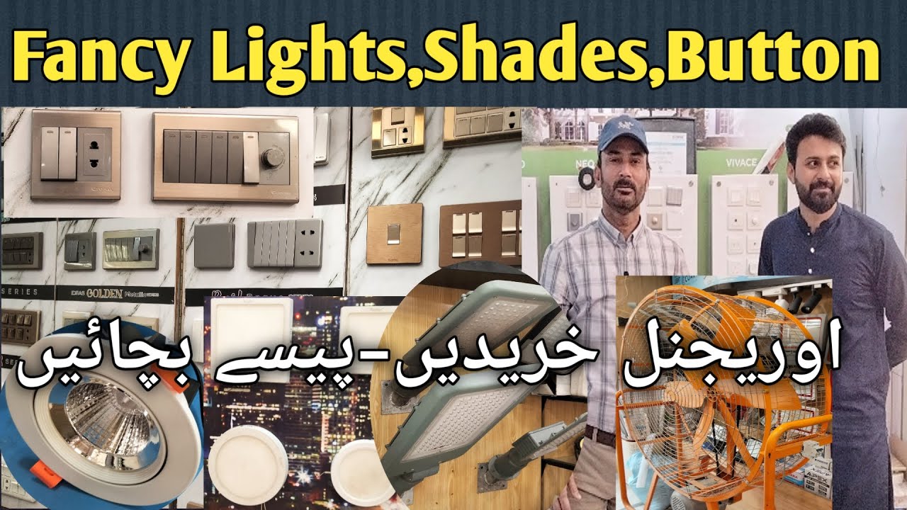 Piano Switch Fitting Designs | Switch Boards | Electric Sheets | Karachi Market | Ahtisham Views
