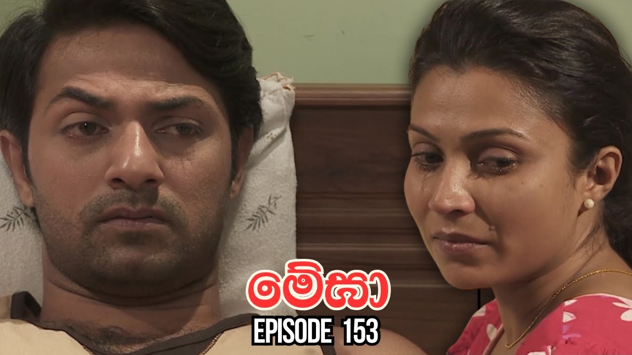 Megha  Episode 153 - (2025-04-18)
