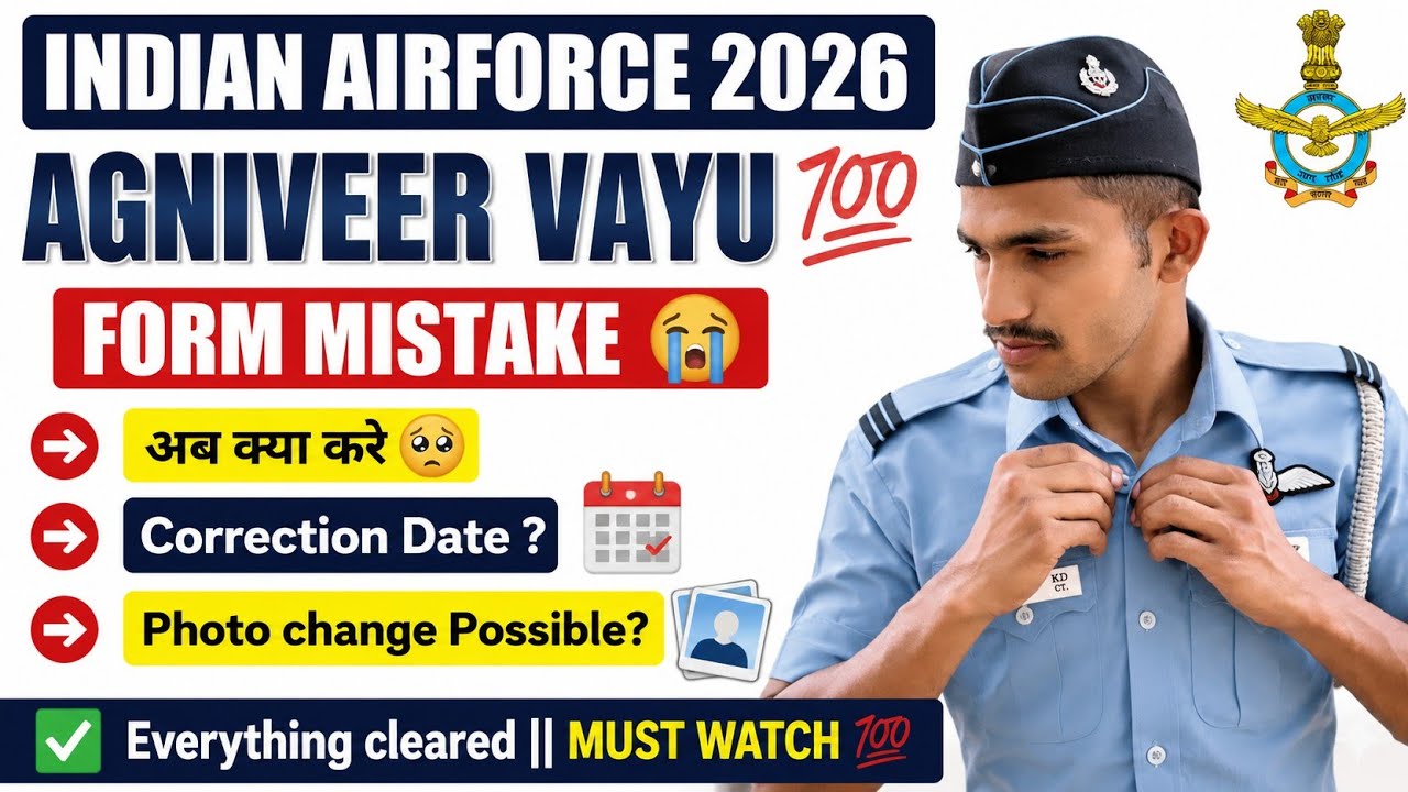 Agniveer Vayu 2026 Form Mistake? 😱 Correction Window & Photo Change Explained