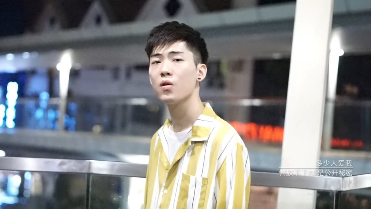 【偷唱歌的人】-连名带姓 -(cover by Rice Ng)