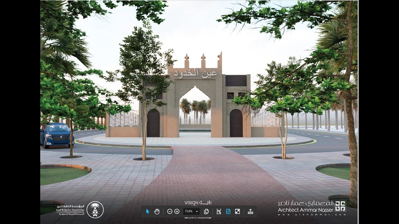 عرض مشروع اعادة احياء عين الخدود 01