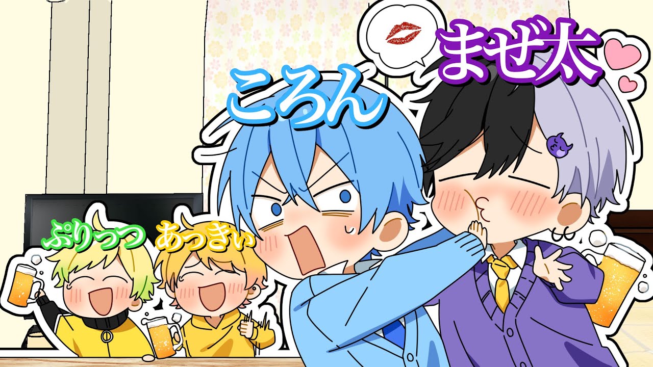 豪華実況者たちでお酒飲んだらマジで大変なことになった。ころん ぷりっつ まぜ太 からつけあっきぃ すとぷり