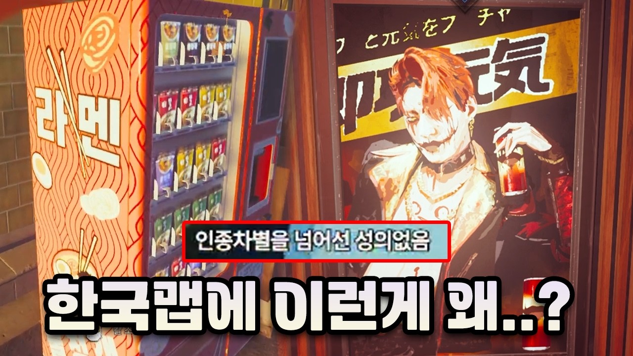한국맵 상태 보고 데바데 포럼에 건의글 남겼습니다.