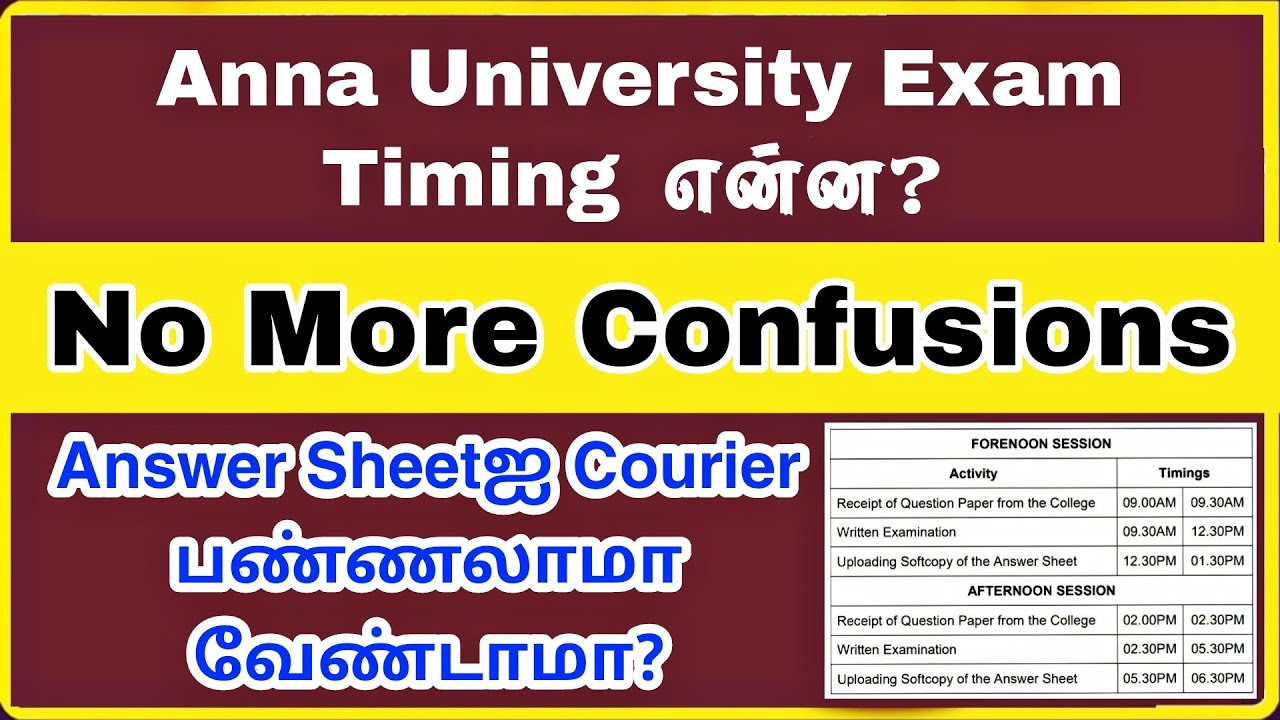 Anna University All Regulations Exam timing Confusion Cleared👍 Courier panalama?