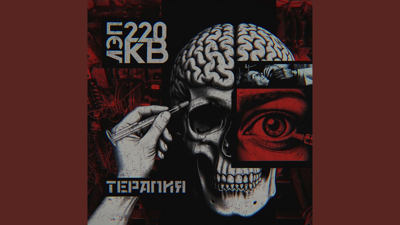 Это основа