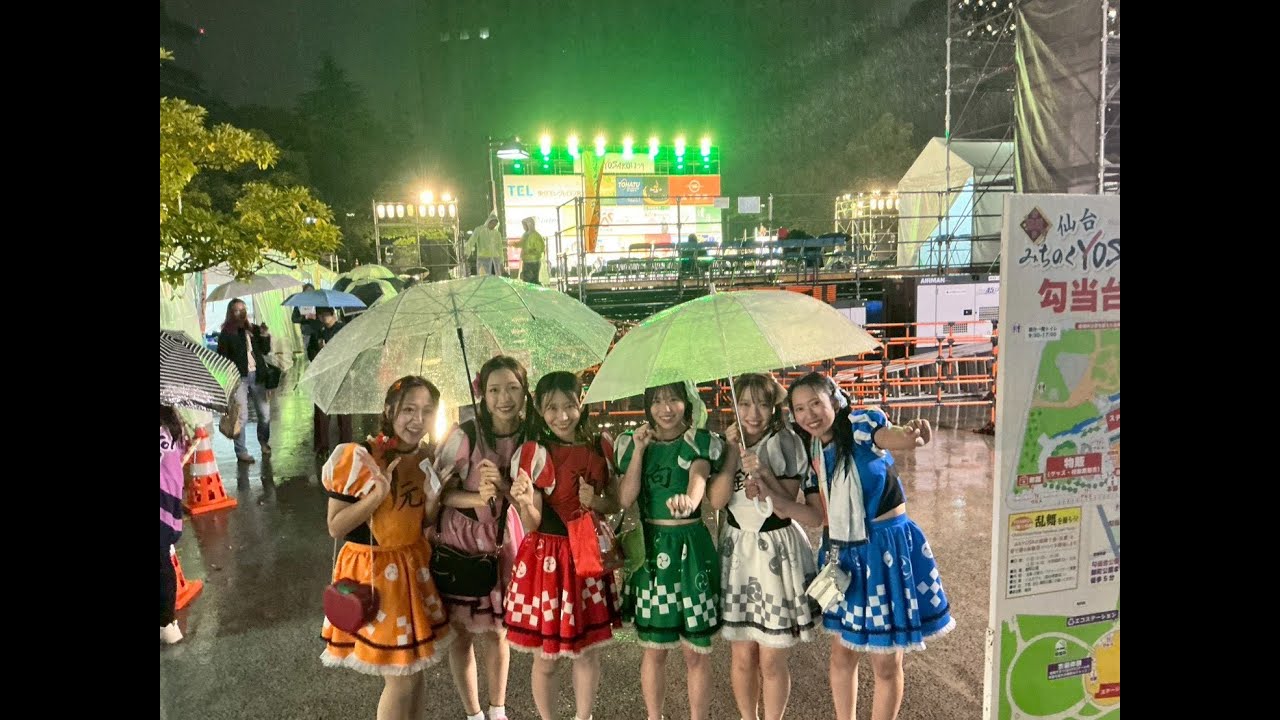 10/11(土) 「みちのくYOSAKOIまつり」に出演！！