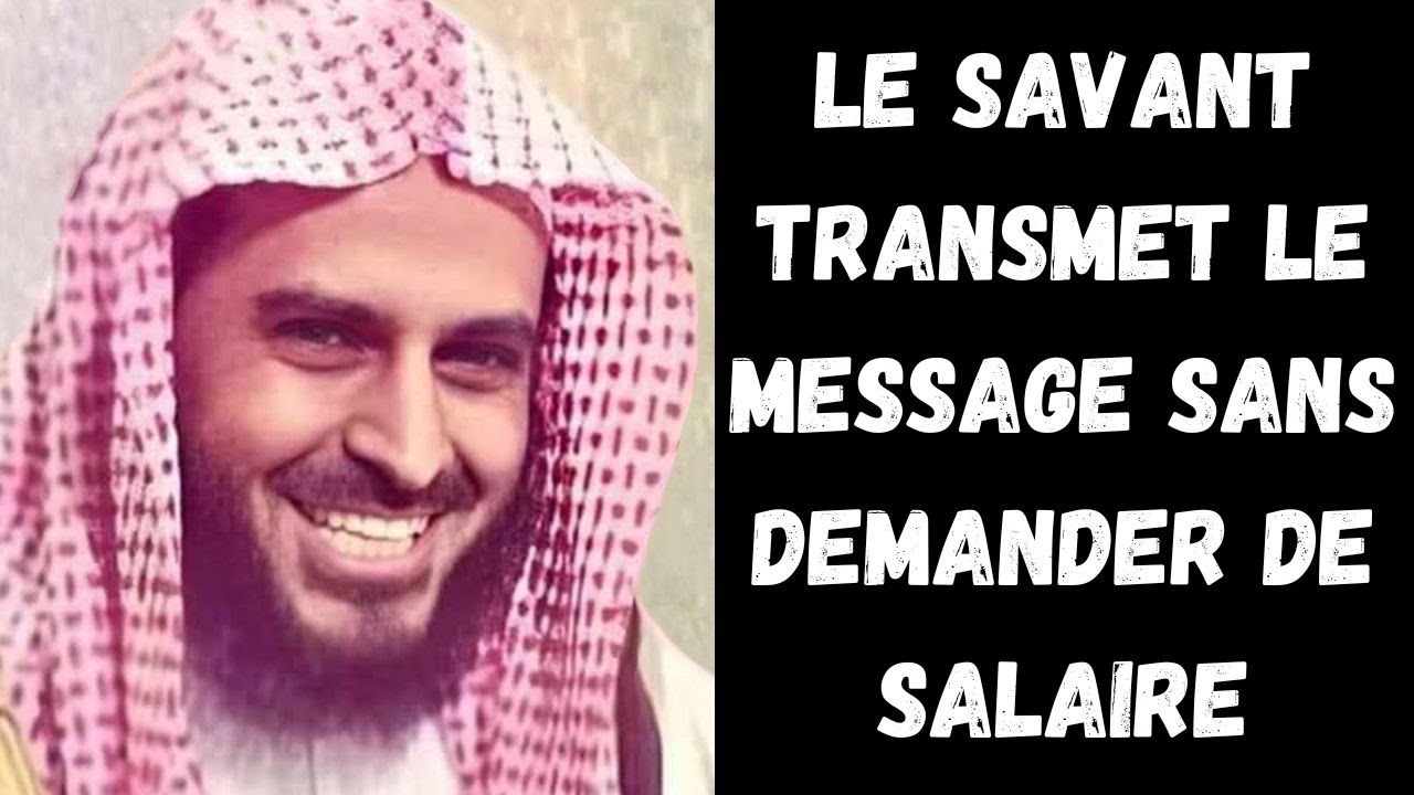 LE VÉRITABLE SAVANT NE PREND PAS DE SALAIRE POUR SA PRÉDICATION par l'imam Abdel'Aziz At Tarifi