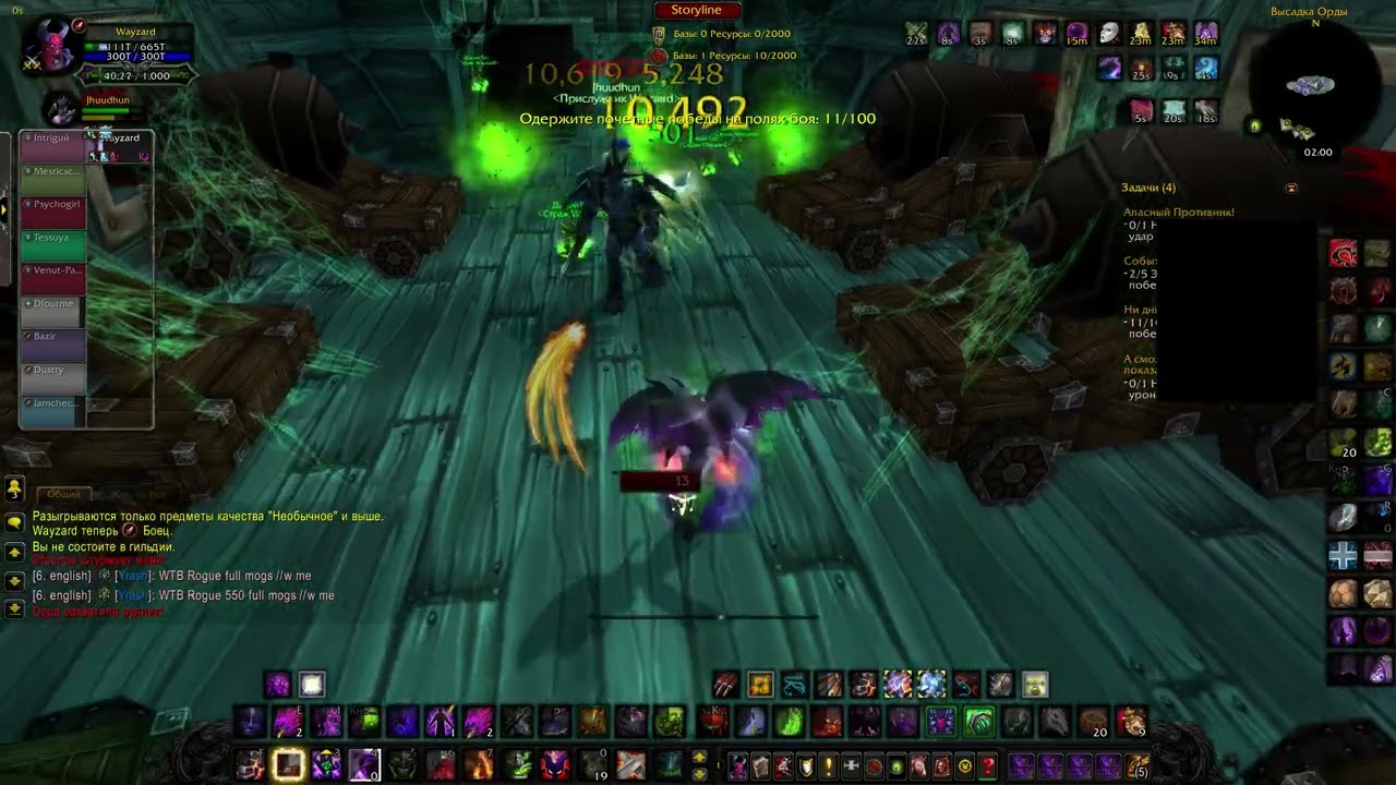 PandaWoW 2024 08 13