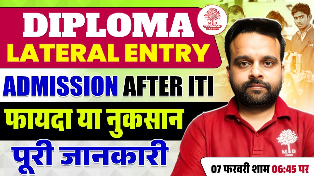 ITI ke Baad Diploma Lateral Entry 🔥 Admission Process, Benefits & Drawbacks