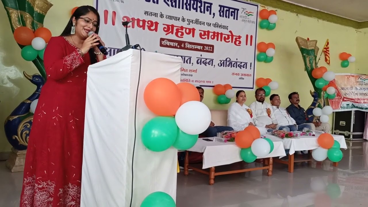 Sang Ganesh Vandana in Shapath Grahan Samaroh, Satna 