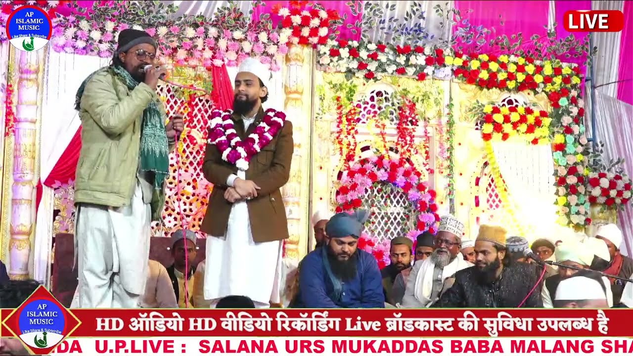 Live Salana Urs Mukaddas Baba Malang Shah Kodri Distt. Gonda 2026