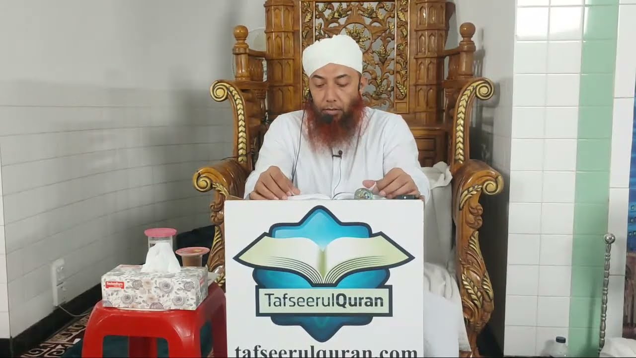 Live:Tafseerul Quran Surah # 17, AL-ISRA Part-2(Ayat:11-30)