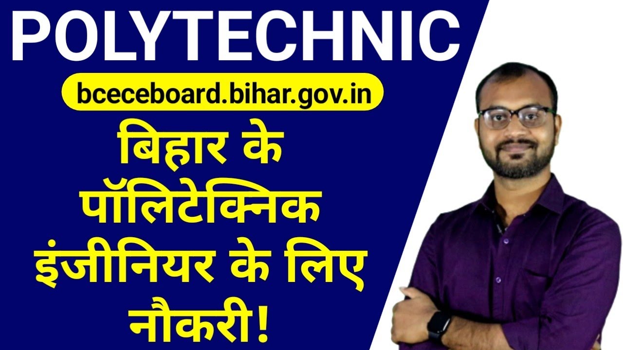 Bihar Polytechnic Students Jobs-BCECEB Polytechnic Jobs-Government Polytechnic Barauni Placement