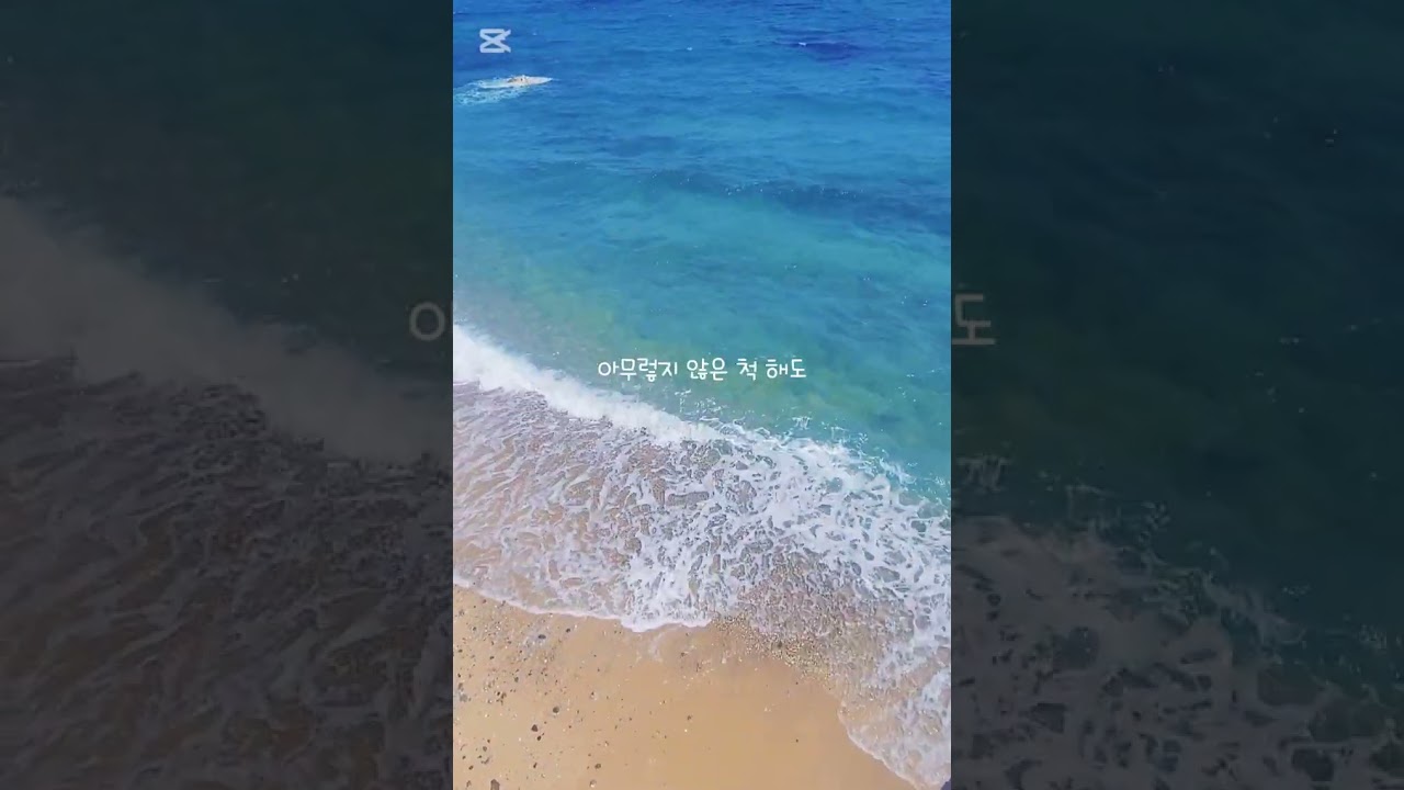 [사랑♥︎이별Playlist] 끝까지 너라서
