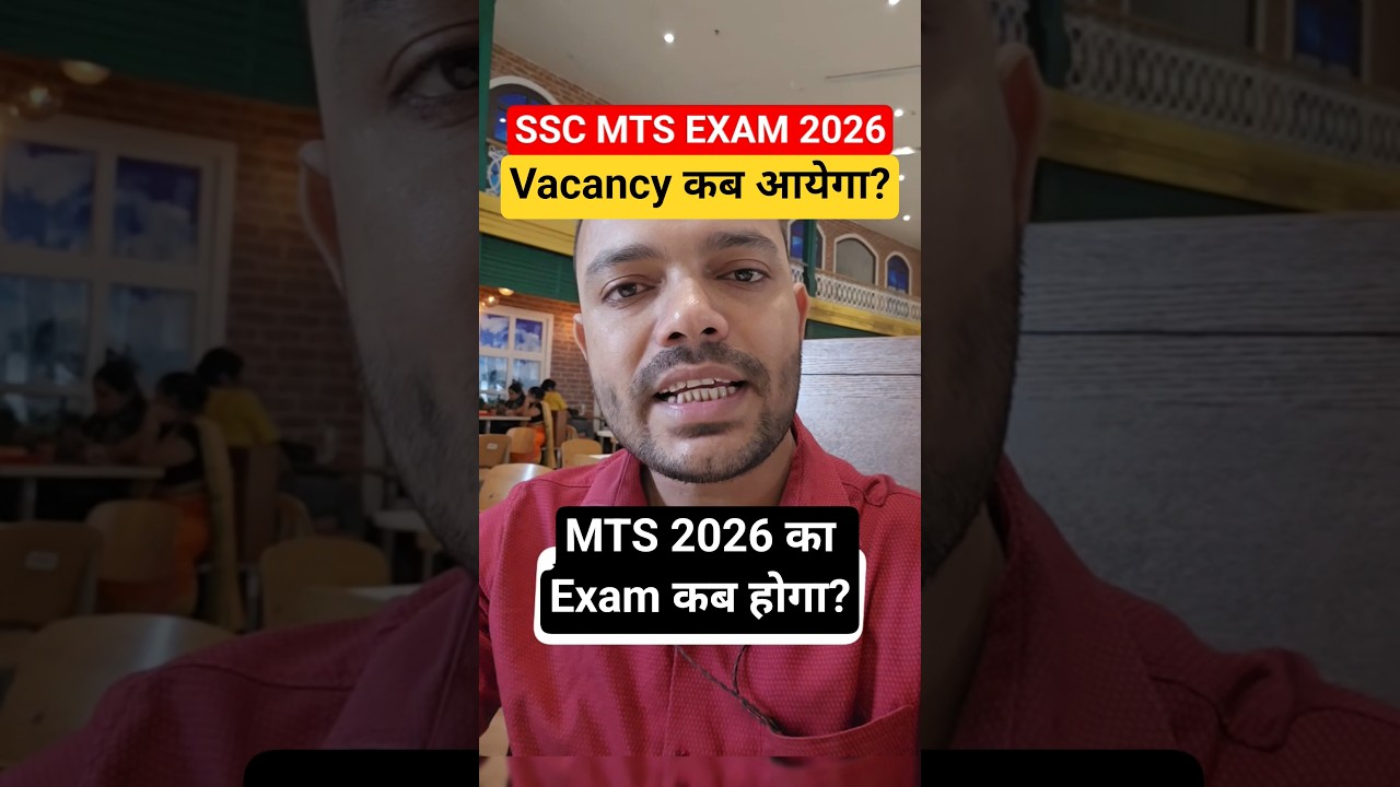 SSC MTS 2026 Vacancy Kab Aayegi | SSC MTS 2026 Exam Kab Hoga 🤔 #sscmts #ssc #shorts