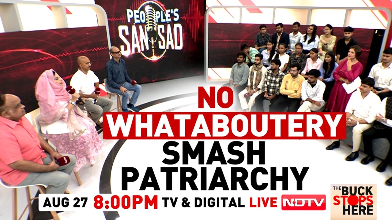 People's Sansad LIVE: Can India Really Smash Patriarchy? | BJP Vs Congress LIVE | Rahul Gandhi