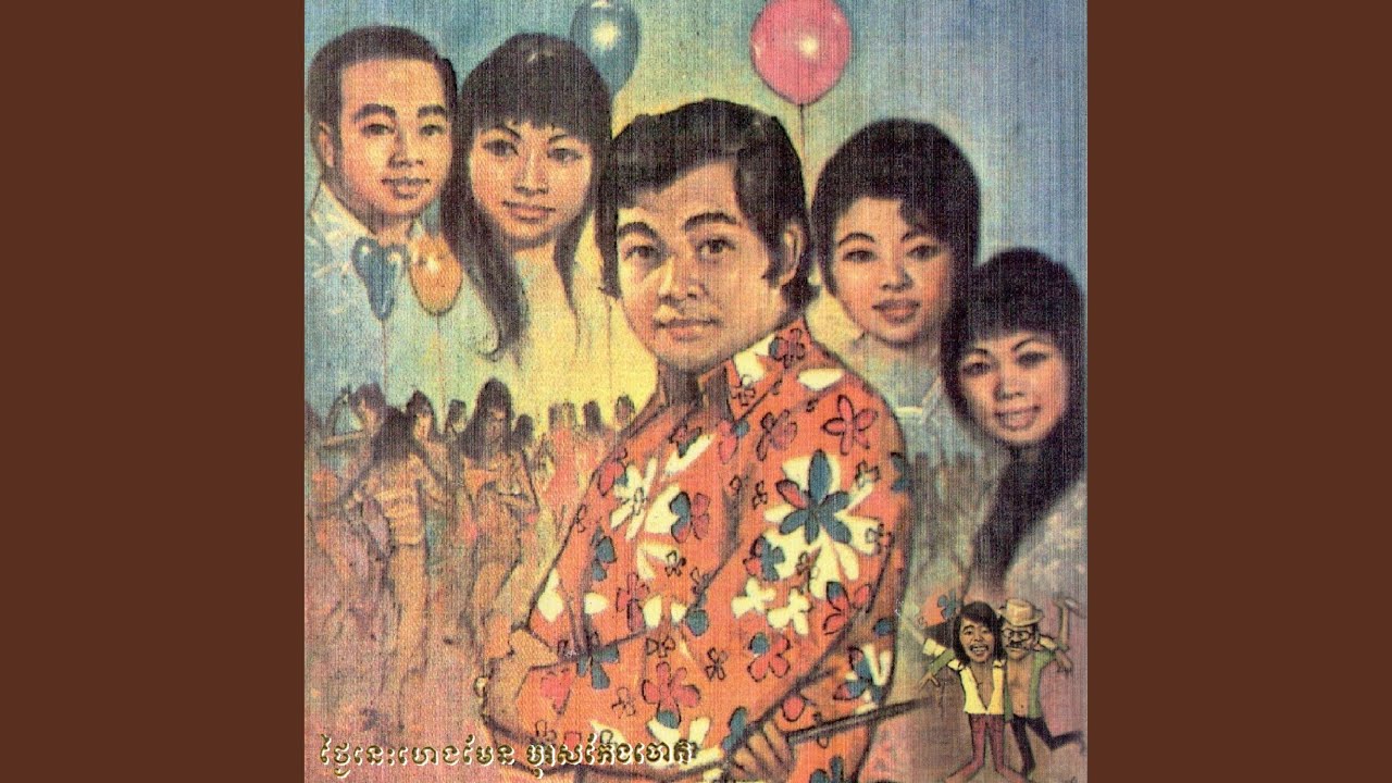 គុកស្នេហ៍