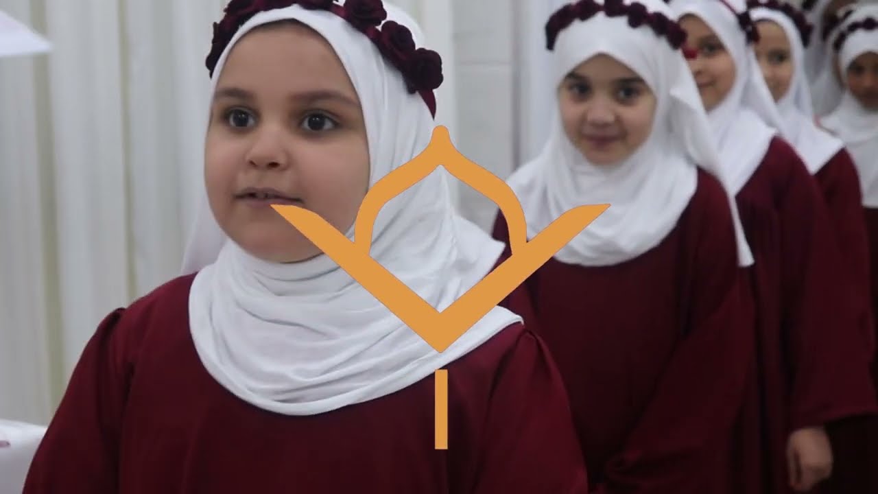 حفل اختتام الأيام القرآنيةبمدرستنا القرآنية النموذجية