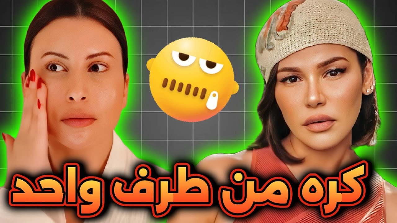انستغراموز تنعت مروى العقربي 