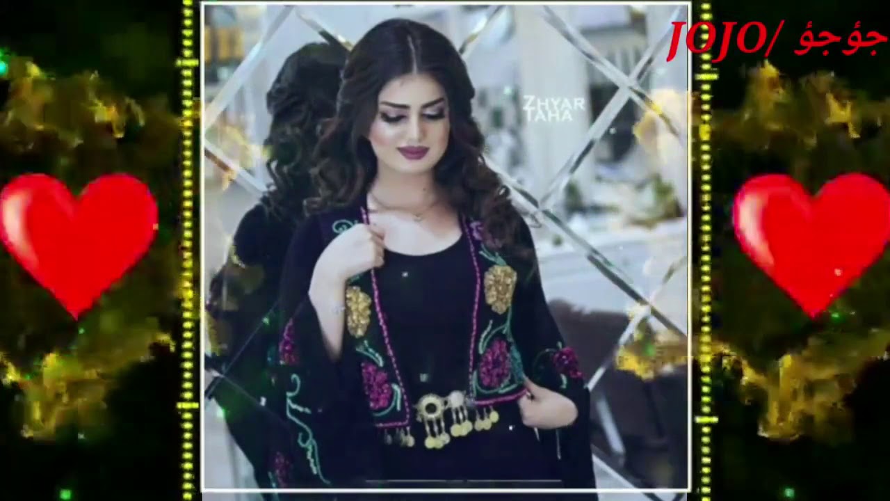 احلى هاشم بهزاد