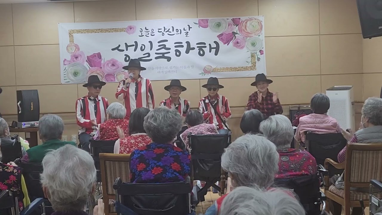 가우리 봉사단 정혜인 노래 잘 있거라 공항이여 하계 실버센터 2026 02 12