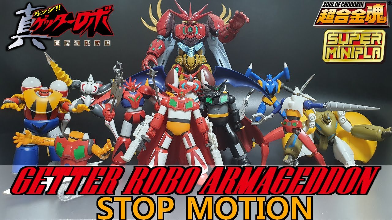 [스톱모션] 슈퍼미니프라 겟타 총모음 + 초합금혼 겟타 엠페러 / Getter Robo Superminipla STOP MOTION