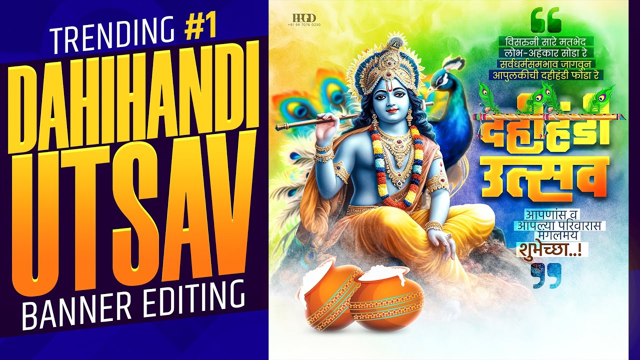 Dahi handi Banner Editing | Krishna Janmashtami Banner Editing | Dahihandi Banner Editing | Krishna