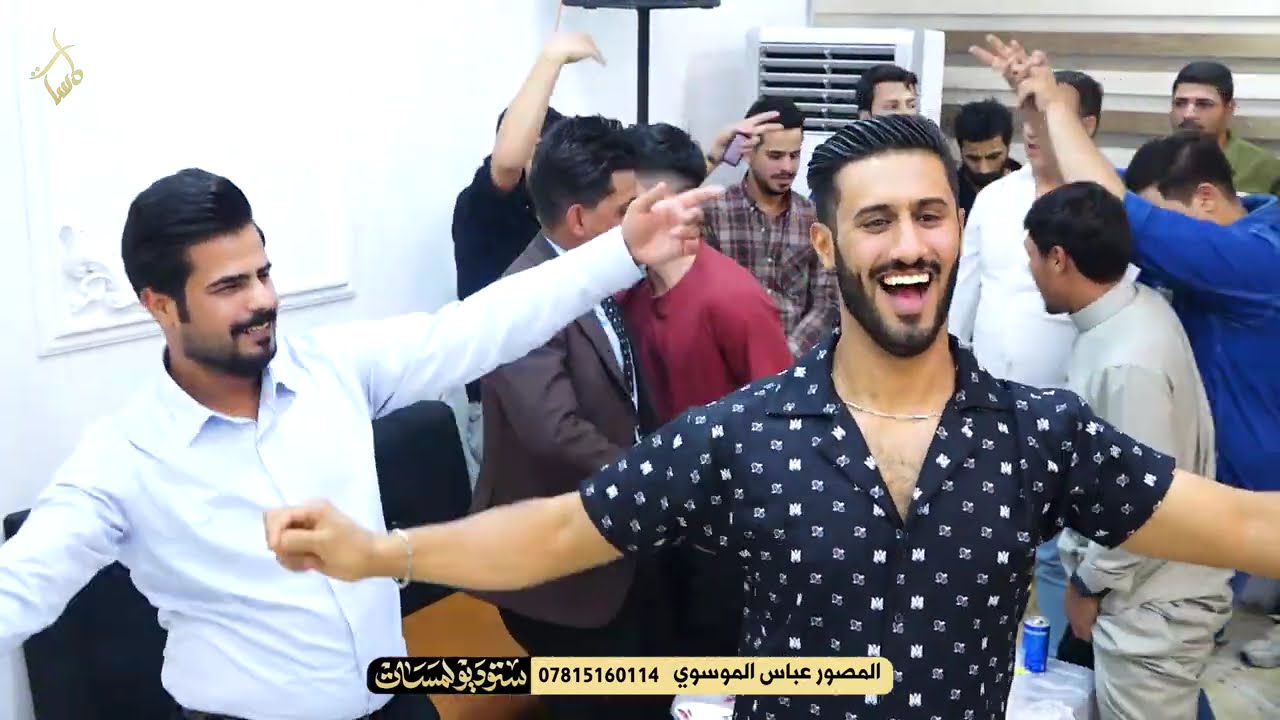 اعراس الديوانية معزوفات تركص الشايب حيدر الغزال يحرك الجو مع المايسترو نجم العراق حفلة حمودي