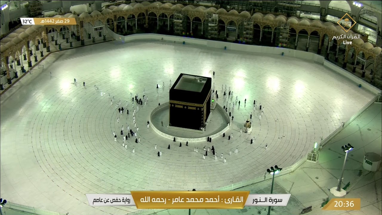 سورة النور بصوت القارئ أحمد محمد عامر