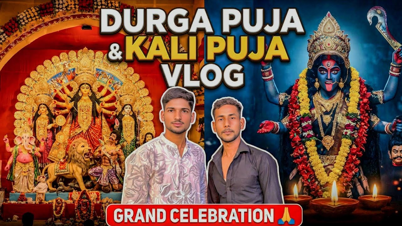 Sikandra & Lachhuar BIGGEST Durga Puja & Kali Puja Celebration! 🔥| ऐसा नज़ारा कभी नहीं देखा! 😱 #vlogs