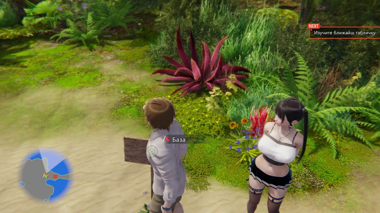 AI * Shoujo - Gameplay