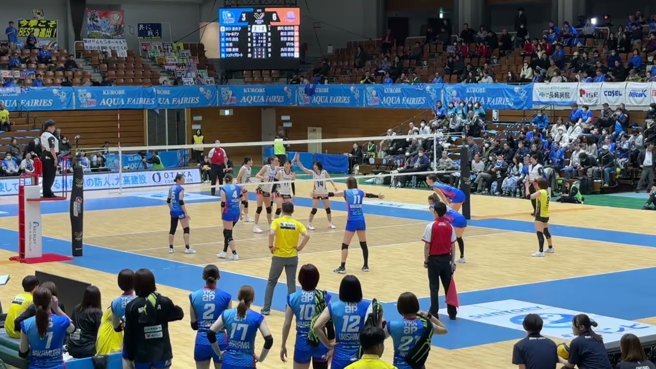 SVリーグ、2/8、2ゲーム、5セット,黒部アクアフェアリーズVS東レアローズ滋賀