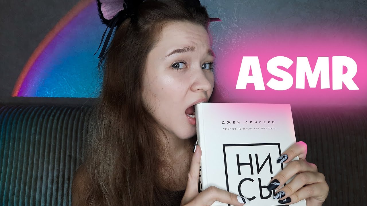 АСМР обводка букв | ASMR Tracing