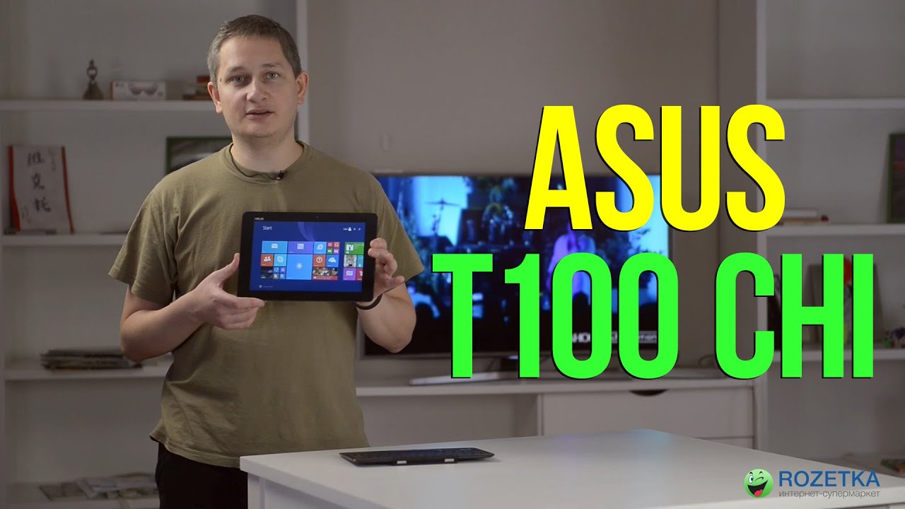 Asus Transformer Book T100 Chi: обзор ноутбука