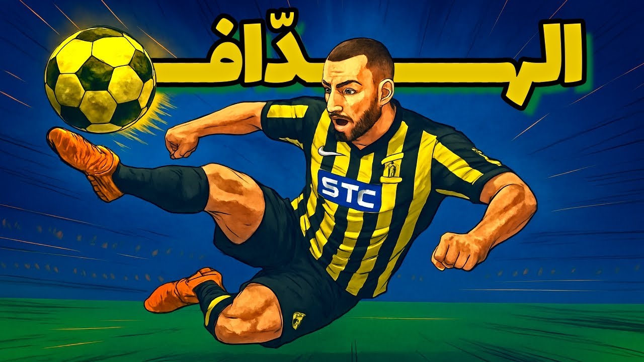 الاليت مع الراندومز ممكن؟ | REMATCH | #10