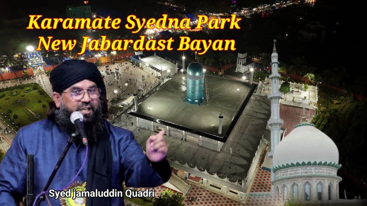 Karamat Syedna Pak || Syed jamaluddin Quadri || 2025