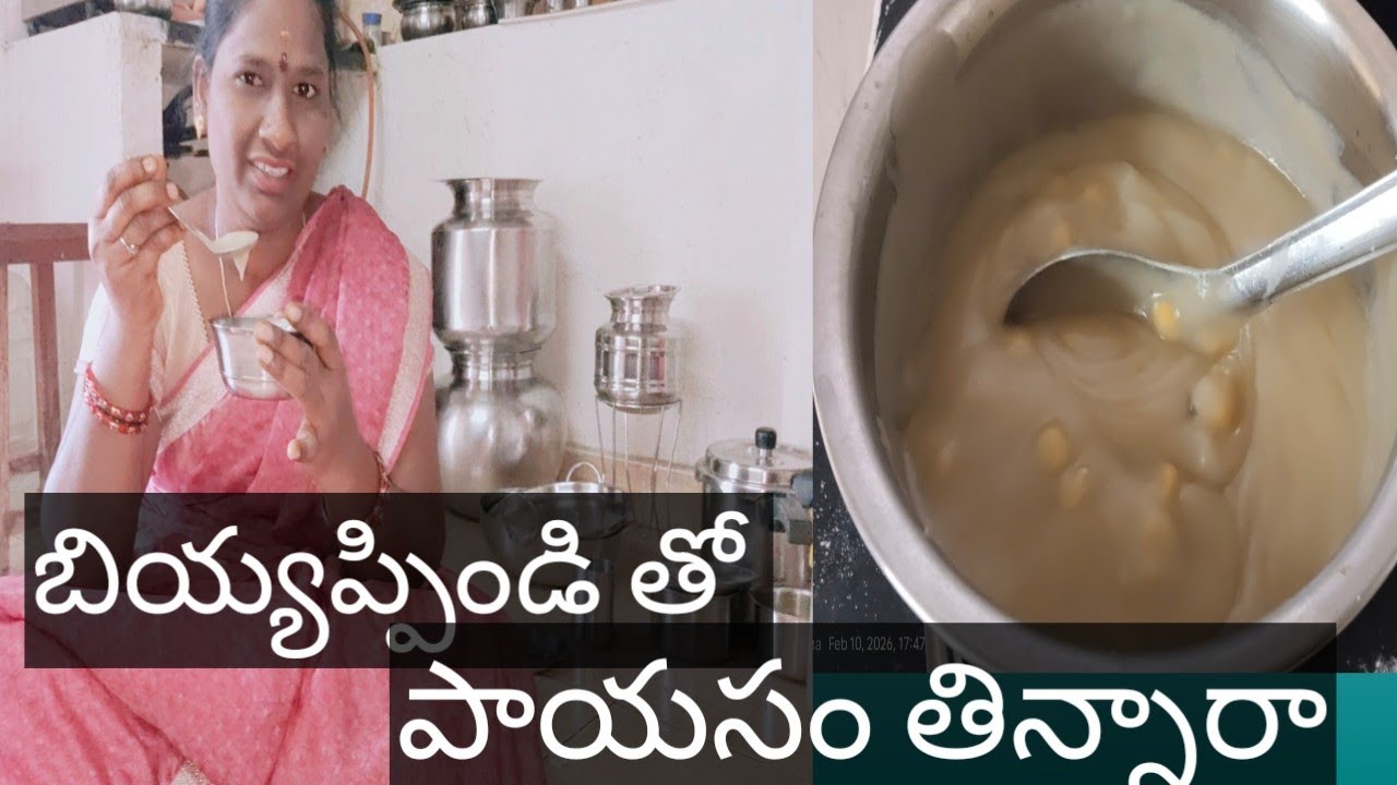 బియ్యప్పిండి బెల్లం తో ఇలా కూడా చేయొచ్చా 🤤🤤#ytshorts #viralvideo # foo