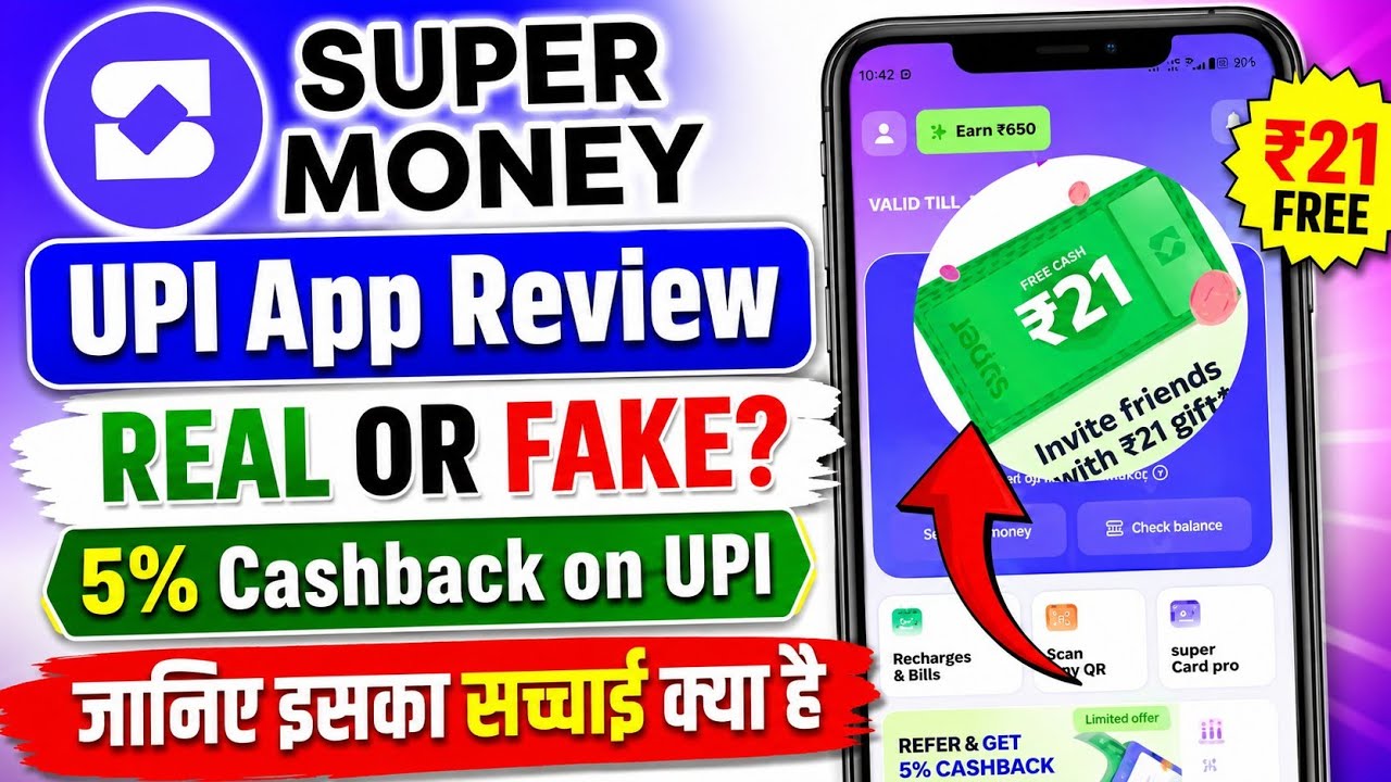 How is the Super Money app? | Super Money UPI App Review | Is Super Money App Real or Fake?