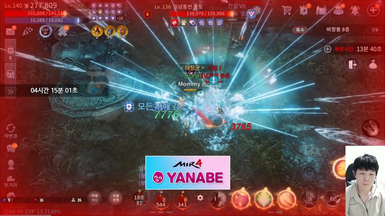 [MIR4]283K LV140 Warrior- How to play as a warrior in War(k server)