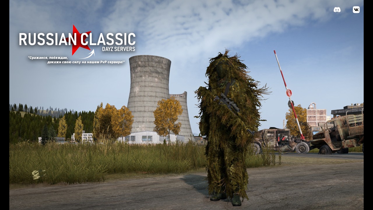 Russian Classic. Deathmatch  Galina